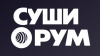 СУШИ РУМ